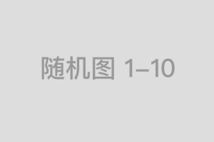 lol女选手小熙